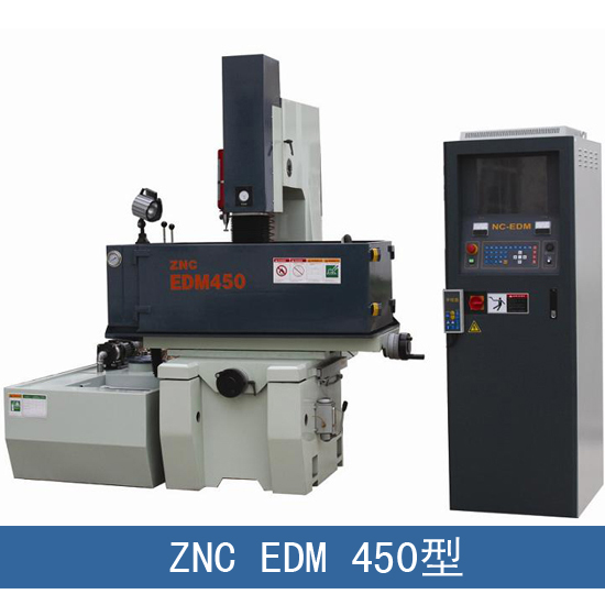 ZNC-EDM450�火花成型�C