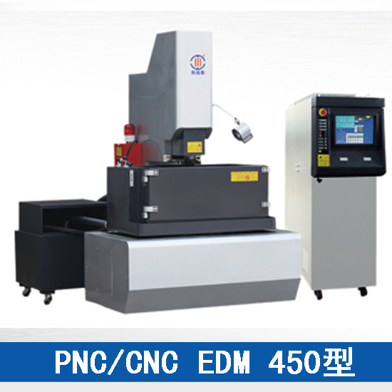 PNC/CNCEDM450型